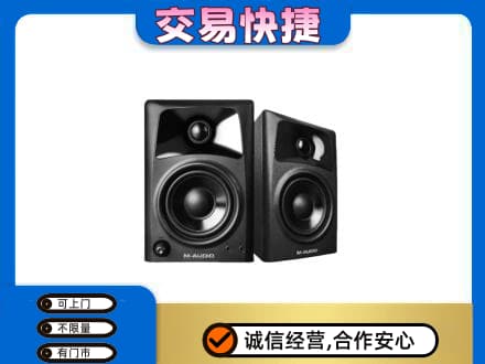 松原回收音响