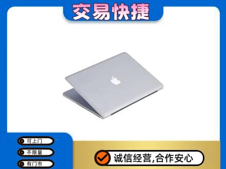 松原回收旧电脑